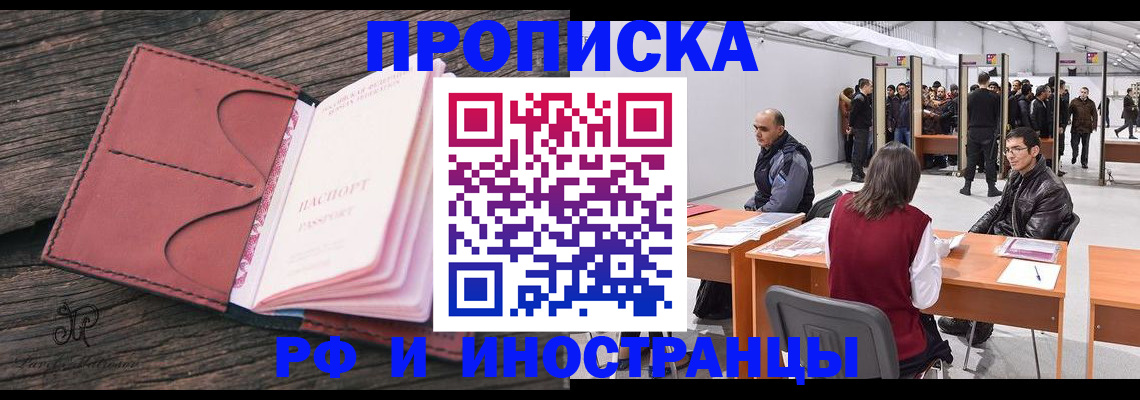 регистрация для школы в Балабаново